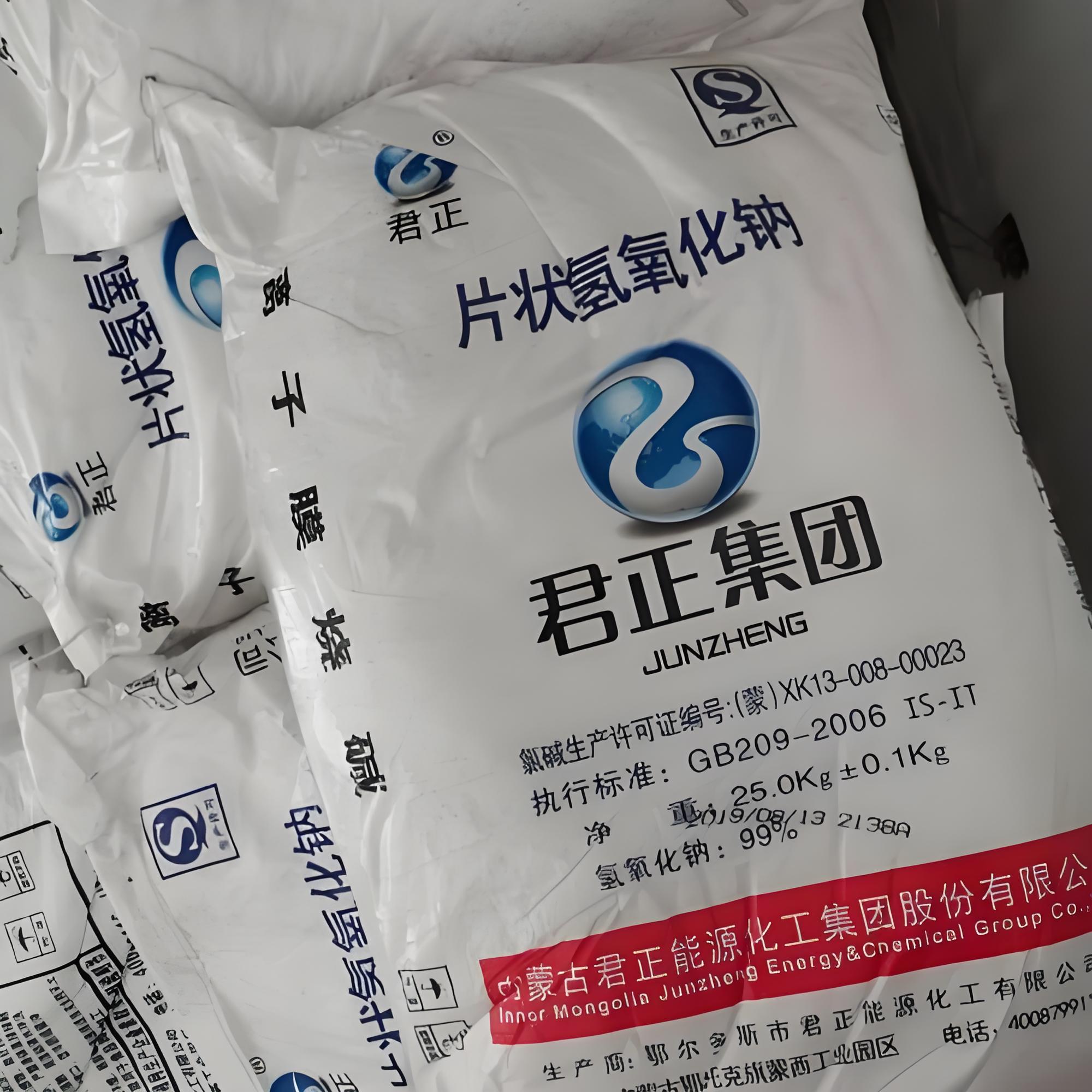 黄山片碱
