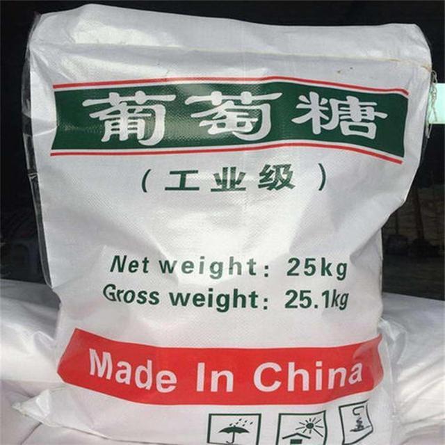 黄山葡萄糖
