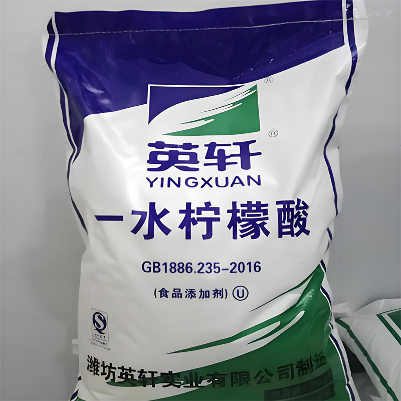 黄山柠檬酸